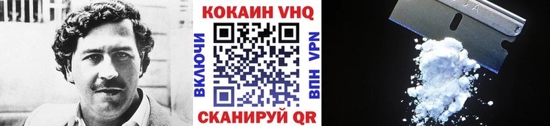 Где купить наркотики Старая Купавна Кокаин A PVP Марихуана АМФЕТАМИН МЕФ