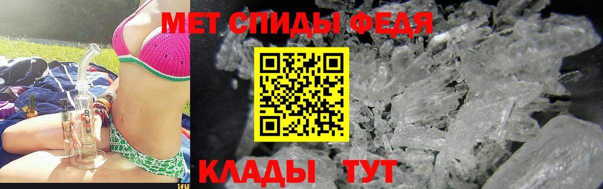 АМФЕТАМИН Розовый Старая Купавна