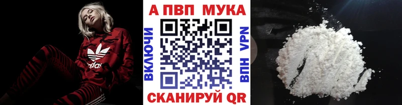 как найти   Старая Купавна  blacksprut вход  A PVP Crystall 