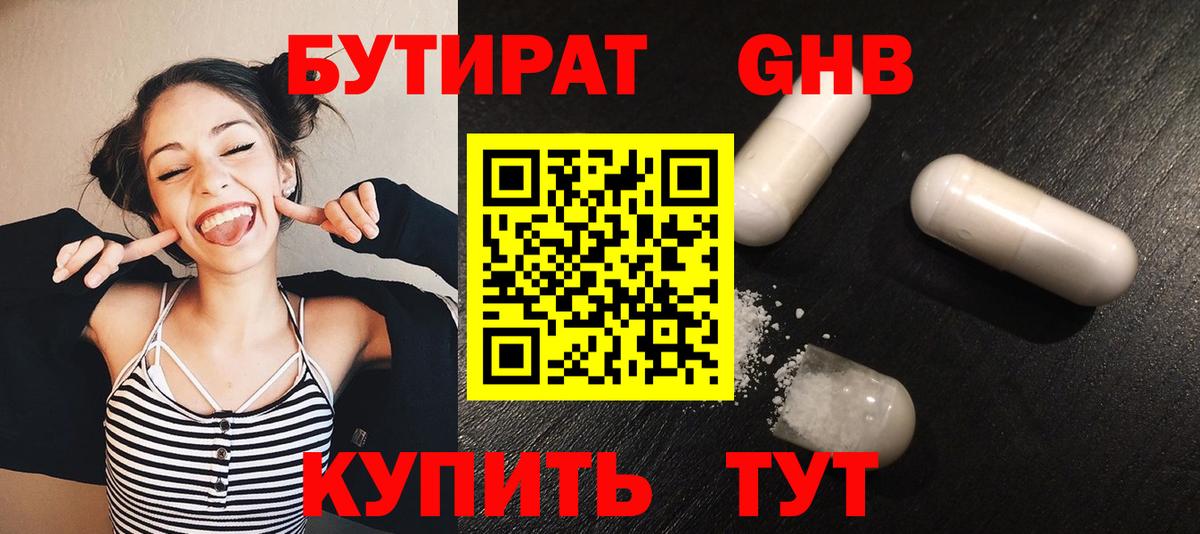 Вейп ТГК Старая Купавна