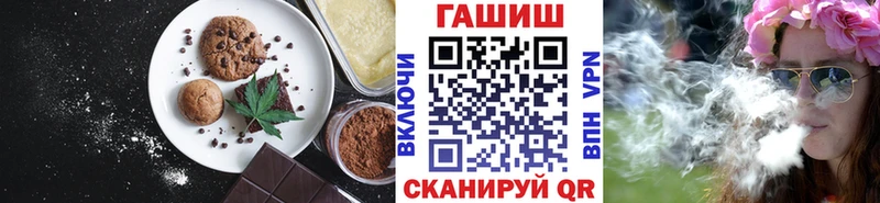 Cannafood конопля  купить   Старая Купавна 