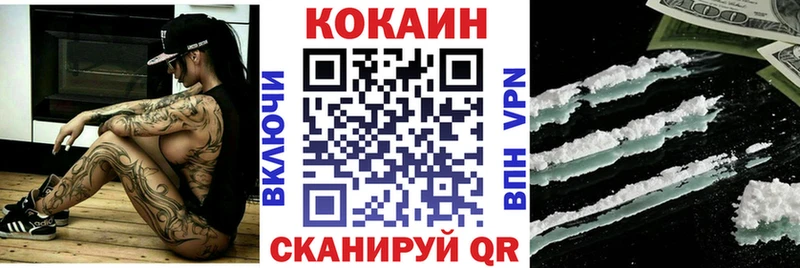 купить наркотики цена  Старая Купавна  КОКАИН Эквадор 
