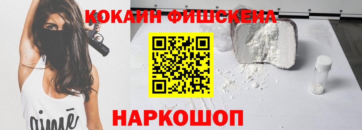Cocaine Columbia Старая Купавна