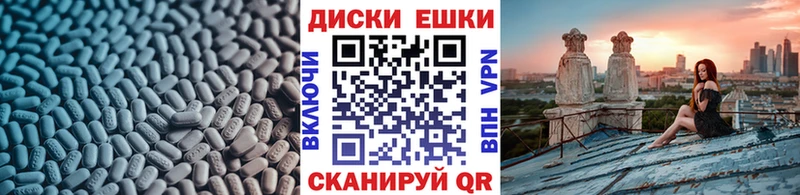 купить наркоту  Старая Купавна  гидра маркетплейс  Ecstasy 300 mg 
