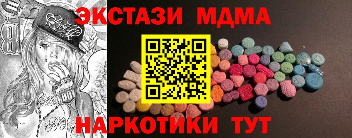 это телеграм  Вход с VPN  Экстази louis Vuitton  Старая Купавна  Ecstasy MDMA 