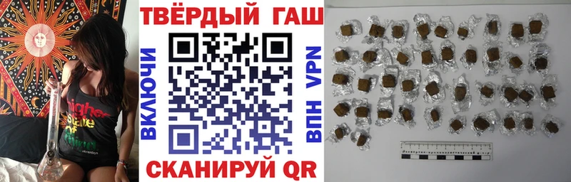 ГАШИШ убойный Старая Купавна