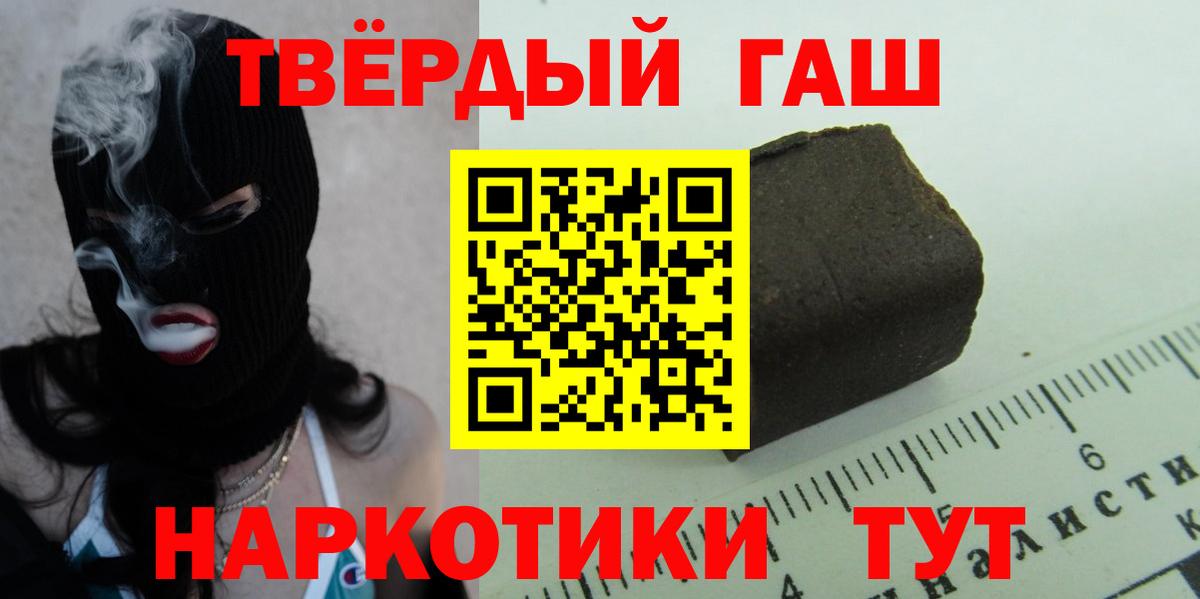 Гашиш индика сатива Старая Купавна