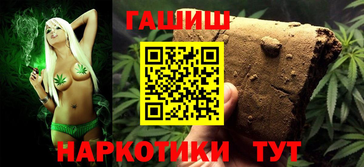 ГАШИШ VHQ Старая Купавна