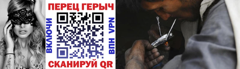 Героин VHQ где найти наркотики Старая Купавна