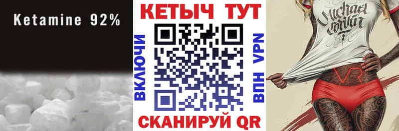 Кетамин ketamine  как найти наркотики  Старая Купавна 