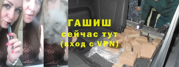 кокаин VHQ Билибино