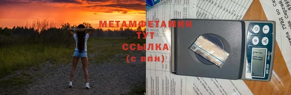круглые Беслан