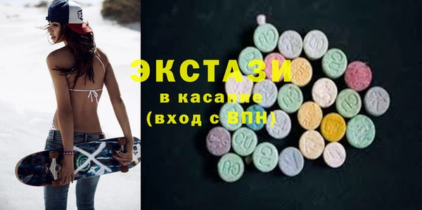 спиды Покровск