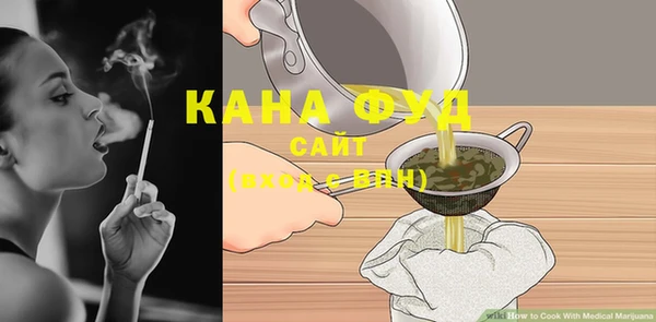 прущий лед Бикин
