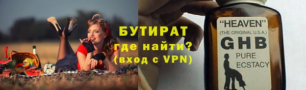 кокаин VHQ Билибино