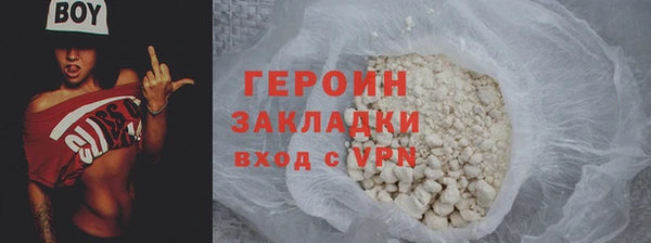 гашиш Покров