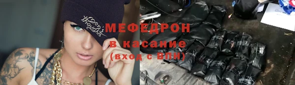круглые Беслан
