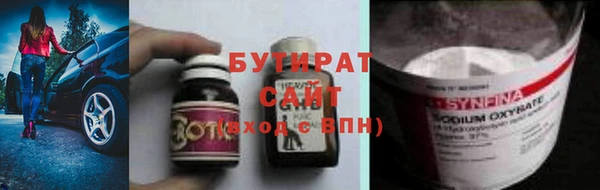 альфа пвп VHQ Печоры