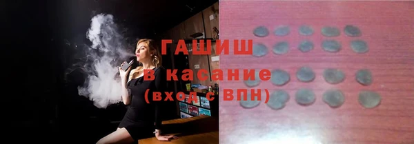 эйфоретик Пикалёво