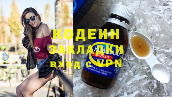 круглые Беслан