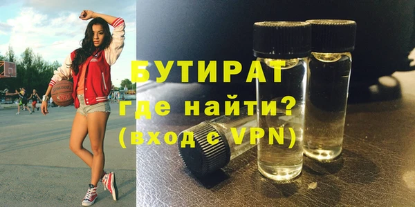 спиды Покровск
