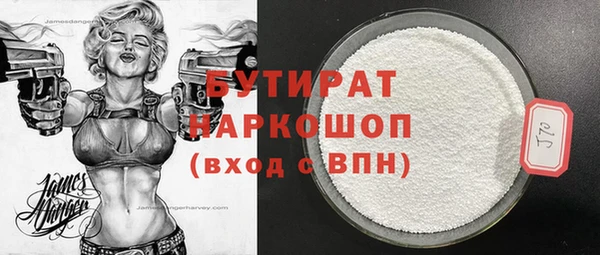 кокаин VHQ Билибино