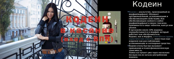 круглые Беслан