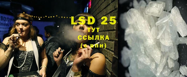 круглые Беслан