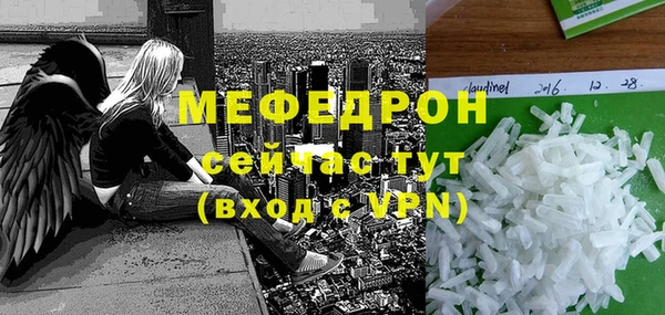кокаин VHQ Билибино