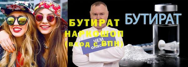 кокаин VHQ Билибино