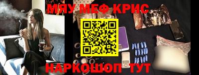 ALPHA-PVP Абакан