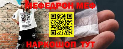 кристаллы Бийск