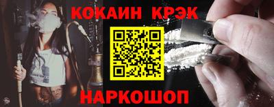 прущий лед Гай