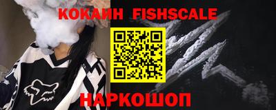 прущий лед Гай