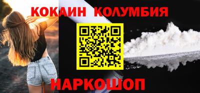 прущий лед Гай