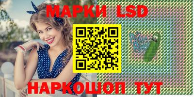 прущий лед Гай