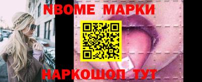 кристаллы Бийск