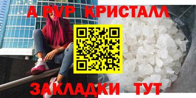 тгк Гагарин