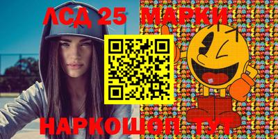 кристаллы Бийск