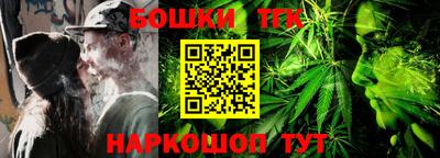 прущий лед Гай