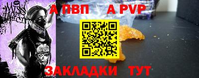 прущий лед Гай