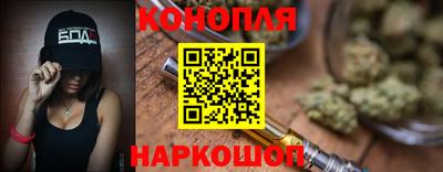 кристаллы Бийск