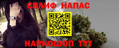 прущий лед Гай