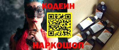 прущий лед Гай