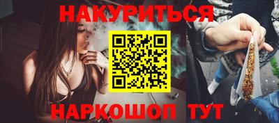 кристаллы Бийск