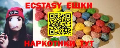 ГАЛЛЮЦИНОГЕННЫЕ ГРИБЫ Гатчина