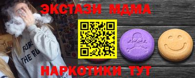 прущий лед Гай