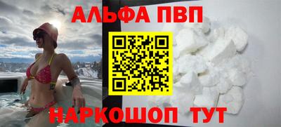 амфетамин Беслан