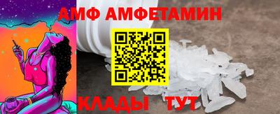 прущий лед Гай