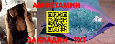 прущий лед Гай